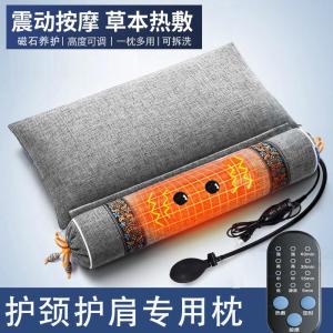 หมอนรองกระดูกสันหลังแบบผู้ชาย หมอนอบสมุนไพร หมอนอบกระดูกสันหลังแบบปรับระดับได้ หมอนเสริมสร้างความแข็งแรง หมอนอบสมุนไพร