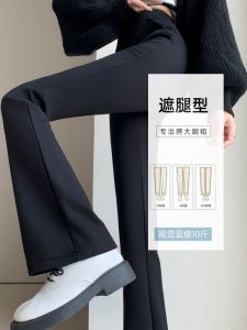 กางเกงขายาวทรงหลวมสไตล์ใหม่ ผ้าคอตตอนผสมน้ำหนักเบา ทรงขาบานเล็ก กางเกงขายาวลำลองสำหรับฤดูใบไม้ผลิ แฟชั่นสตรี