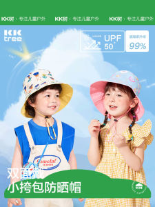 Mũ Chống Nắng Cho Trẻ Em Kocotree Mùa Xuân 2023 Mũ Chống Tia UV Mũ Đi Biển Mũ Tròn Bằng Polyester Mũ Mùa Xuân Cho Bé Trai Và Bé Gái