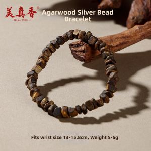 MEIZHENXIANG | Natural High-Oil Agarwood Beads Handchain