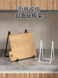Modern Stainless Steel Kitchen Cutting Board Rack Drainage Storage Shelf Hanging Holder Simple Design No Installation Needed