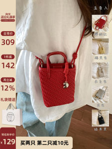 Chio2nd South Wind Sunshine Cloud Tot Bag Womens Autumn Winter Woven Mobile Phone Bag Handheld Single Shoulder Slant Cross Small Bag