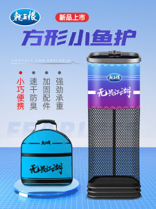 Bộ Lưới Câu Cá Mini Mới Nhanh Khô Hình Vuông Đồ Dùng Du Lịch Ngoài Trời Chất Liệu Nylon Dài 2m Cảm Giác Mềm Mại Thoải Mái