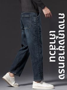 JIEKOU | Short Men Loose Straight Elastic Jean Pants 9 Tenth