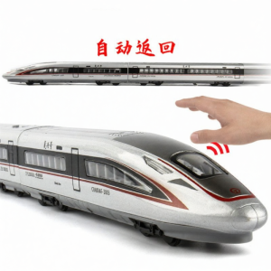 Infrared Sensing Realistic Sound Automatic Advance and Retreat Train Toy