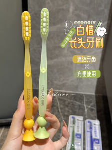 Soft Bristle Long Head Toothbrush Anti-Slip Suction Cup Dental Cleaning Tool Gentle on Gums for Adults Teeth Gap Cleaner