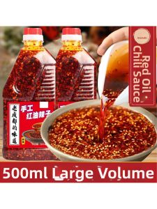 Authentic Spicy Red Oil Chili Paste For Cold Dishes