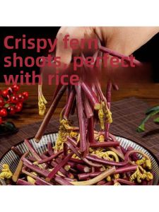 Ready to Eat Wild Fern Pickled Vegetables 200g