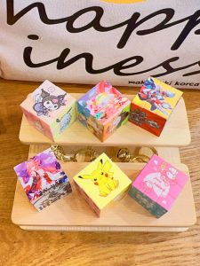 CHUNCAN | Cartoon Egg Party Mini Cube Keychain
