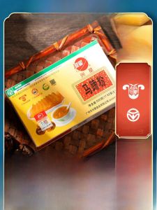 Pure Horseshoe Powder Baking Material Coconut Milk Multi-layer Pastry Commercial Household Commercial Home 250g Net Content