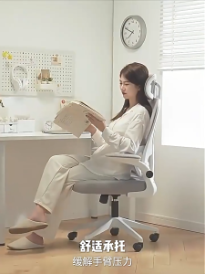 Office Chair,Computer Chair,Ergonomic Computer Chair,Height lifting and rotation,Metal legs Adjustable Armrest Tiltable chair