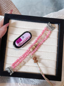 Pink Walnut Bead Bracelet Band for Xiaomi Mi Band 9 Womens Style Smart Watch Band Compatible with Xiaomi Mi Band 10 And 9pro