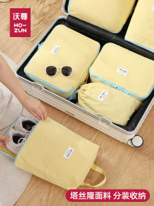 Portable Travel Luggage Organizer Bag Clothing Storage Bag for Business Trips Vacations Yellow Tasslon Travel Storage Bag