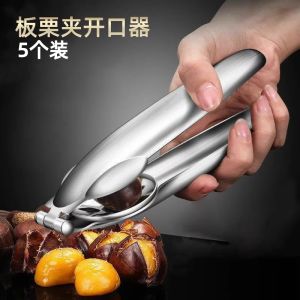 Stainless Steel Walnut Opener Cross Cut Shell Cutter Chestnut Shell Remover Kitchen Tool for Cooking And Baking