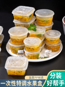 Independent Passion Fruit Split Storaging Box Freezing Bag Disposable Lemon Honey Kumquat Tea Ice Cubes Mini Bottle