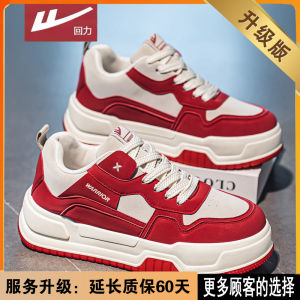 Warrior Mens Casual Sports Shoes 2025 Autumn New Style Thick Bottom Fashionable Heightening Dad Shoes Comfortable Breathable