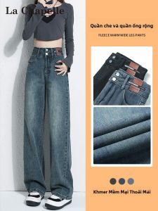 La Chapelle | Retro Wide Leg High Waist Slim Straight Jeans