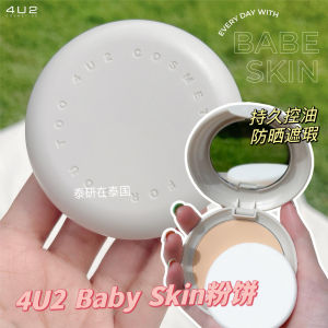 4U2 Baby Skin Fine Mattifying Oil Control Concealer Powder Compact Long-lasting Setting Makeup Brightening Sun Protection
