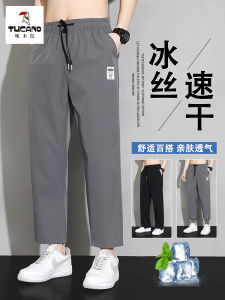Ice Silk Loose Mens Casual Pants Summer Thin Sport Quick Dry Straight Leg Fashionable Urban Style Breathable Polyester Fiber