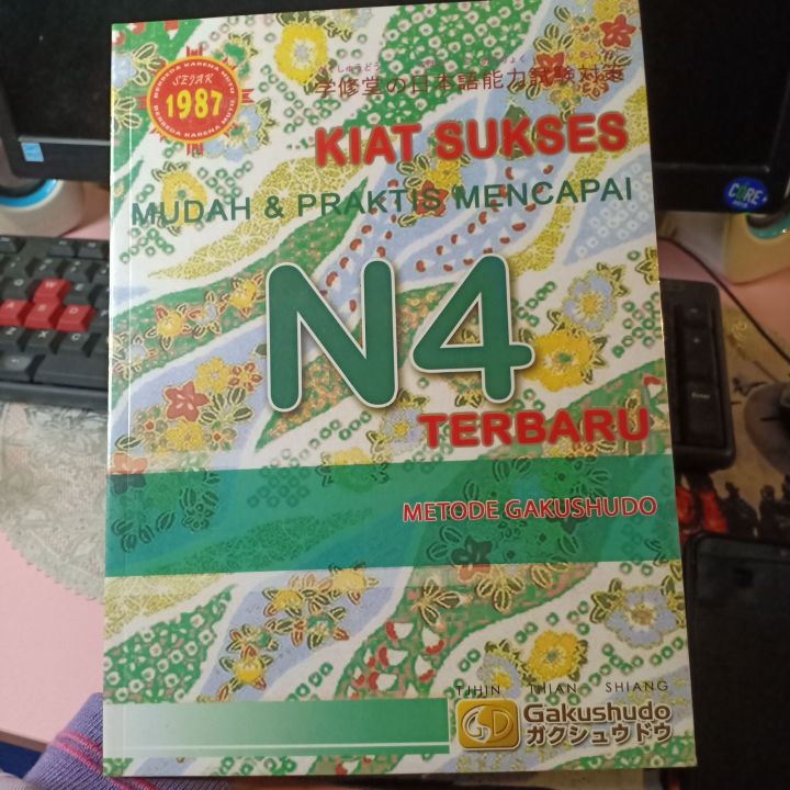 Buku Kiat Sukses Mudah & Praktis Mencapai N4 - Gakushudo Original