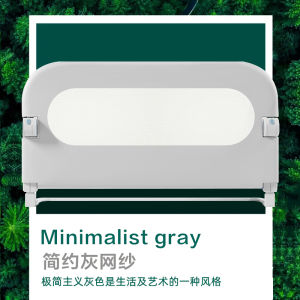 Baby Bed Guardrail No Drilling Anti-Fall Protection Child Bed Enclosure Infant Side Barrier Board Multi-Age Universal Fit