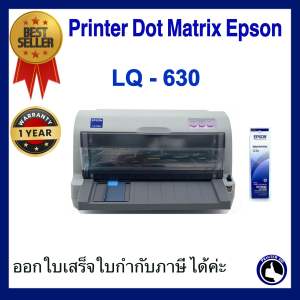 เครื่องพิมพ์สำเนา พิมพ์เช็ค Printer Epson Dot Matrix LQ - 630