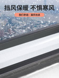 Strong Windproof Waterproof Sealing Tape No Trace No Residue for Windows And Doors Anti-Typhoon Dustproof Insulation Strip