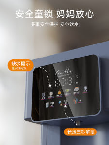 110V Color Screen Instant Hot Water Dispenser Filter Pumping Type Clean Drink Mechanical and Electrical Kettle Milk Instant Hot Water Dispenser