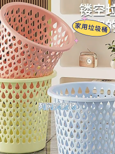 ถังขยะ พลาสติก ตะกร้าขยะกลวง ตะกร้าทรงกลม ความจุขนาดใหญ่ รับน้ำหนักได้มาก มีหลายสีให้เลือก