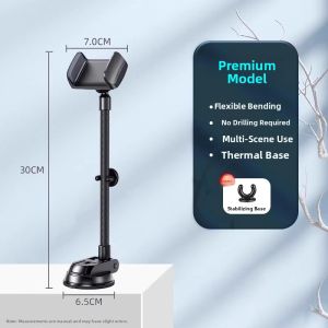 RQZN | Wall Mountable Rotatable Phone Holder with Suction Cup