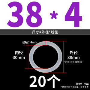Food Grade Silicone O-Ring Seal Ring Waterproof High Temperature Resistant White Rubber Ring for Mechanical Hardware Accessories