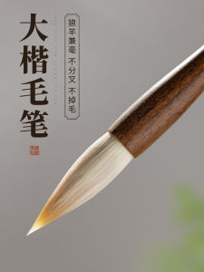 MeiLin Green Ebony Large Script Calligraphy Brush Professional Grade Practice Brush for Regular Script Running Script Seal Engraving