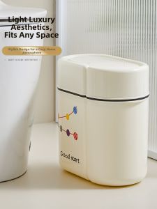 AMU·PIGGY | Aesthetic Large Capacity Covered Narrow Space Trash Can