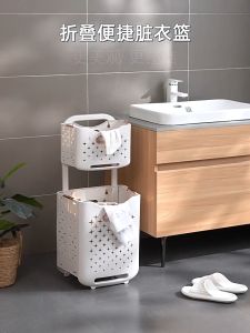 KS Giỏ Đựng Đồ Giặt Giỏ Đựng Đồ Giặt Hai Lớp Kết Hợp Bằng Nhựa Giỏ Đựng Đồ Chơi Quần Áo Phòng Tắm Giỏ Đựng Quần Áo Bẩn Ròng Rọc