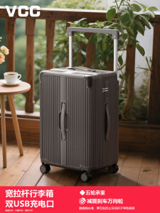 Durable Wide Pull Rod Luggage Bag Mens Large Capacity 2025 New Model 20 Inch Boarding Multi-Function Password Travel Bag