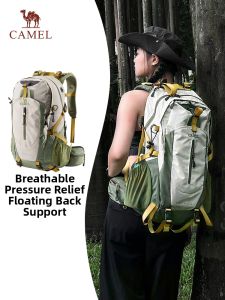 CAMEL | Lightweight Outdoor Hiking Backpack