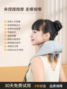 Cervical Vertebra Massager Shoulder Waist Trapezoid Muscle Special Dredging Gadget Shoulder Neck Kneading Massager