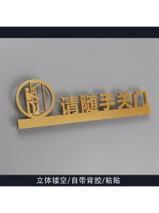 Organic Glass Acrylic Material Door Signboard Please Close the Door after Use Warm Reminder Knock before Entering Warning Board