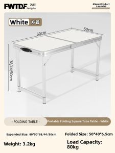 FWTDF | Folding Portable Table