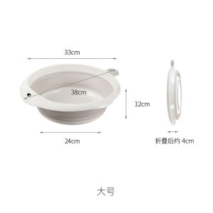 Foldable Thickened Handheld Portable Outdoor Travel Student Dormitory Bucket Basin Large Capacity Household Cleaning Tool