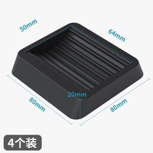 Anti-Slip Wheel Stopper Chair Learning Chair Universal Wheel Fixing Device Caster Wheel Roller Foot Wheel Slip Resistant Pad