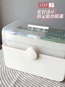 กล่องยา กล่องเก็บยา กล่องปฐมพยาบาล การออกแบบพื้นที่สามชั้น ป้องกันความชื้น ฝุ่น