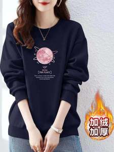 Pure Cotton Hoodie Womens Autumn Winter Thickened Printed Loose Fashion Outerwear Shandong Jimo Embroidery Long Sleeve Crew Neck