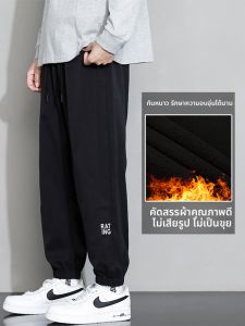 กางเกงลำลองชายหนาอัดความร้อนฤดูหนาว กางเกงขายาวทรงหลวม ทรงหลวม ทรงขากระบอก ทรงหลวม กางเกงขายาวลำลอง กางเกงขายาวลำลอง