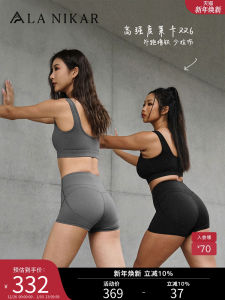 La Nikar High-Intensity Sports Set Womens Yoga Clothes Waist-Cinching Hip-Lifting Sports Underwear Shorts Top Tank Top