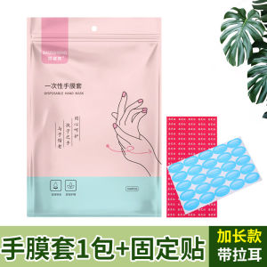 Disposable PE Material Foot Mask Cover Moisturizing Crack-Proof Foot Therapy Foot Cover Hand Mask Waterproof Shoe Covers