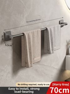 BOENIN | No-Drill Bathroom Towel Rail Single Rod