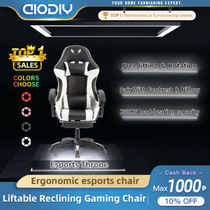 AIODIY Gaming Chair & Computer Chair: A Multifunctional Ergonomic Solution
