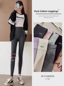 Miiow | Womens Pure Cotton Slim Fit Base Layer Pants High Waist Elastic Outerwear Tight Fit Nine Point Ankle Length Autumn Pants