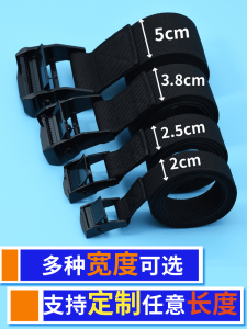 Thick Black Zinc Alloy Pressure Buckle Cargo Transportation Ratchet Tie down Luggage Fixed Packing Puller Strap Tighten Belt Neutral